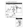 amon 3214 Rocker Switch, On-Off, DC 12V 20A, DC 24V 10A