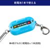 ELPA AKB-300 (BL) Luminous Security Alarm