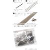(SAJ) Accessory Parts Set Handmade Hardware Set (Silver)