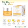 Petitfee, Oil Blossom Lip Mask 15g