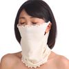 Silk Face Mask