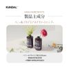 [KUNDAL] Nature Shampoo 500ml (White Musk)