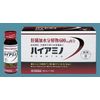 【第3類医薬品】ハイアミノ 30ml×10本 ×2
