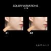 Kate Cover Shield Powder Foundation Limited Set 02