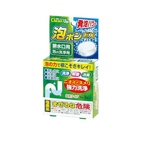 Foam Pong EX Drain Cleaning Agent, 3 Tablets