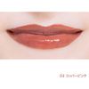 Comfitti Lip Forms Mask 04 Copper Pink Lipstick 4ml