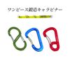 munkees 6 Shape Carabiner Aluminum Alloy 2 Pcs Black