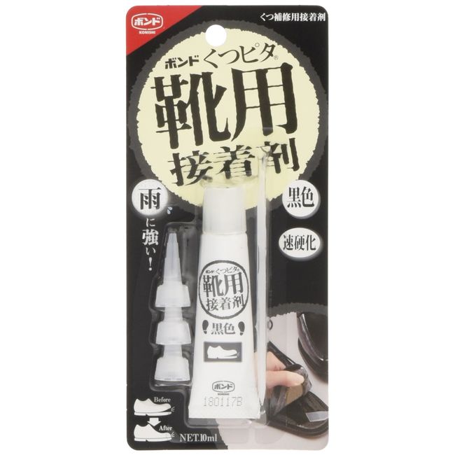 コニシ(KONISHI) ボンド くつピタ靴用接着剤 #05319 黒色 10ml