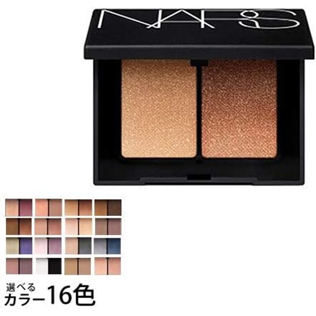 NARS Duo Eyeshadow 16 colors to choose from -NARS- 3918