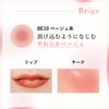 Chifure Lip & Teak Balm BE10 Beige