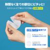 PH Sensitive Toner Pad (60 sheets, 6.3 fl oz (185 ml)