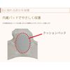 Diamond Industries CM+ SEM PLUS Black M 0001238