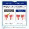 Lunamea AC Skin Conditioner (Normal Type), Lotion, Acne Prevention, (Quasi-Drug)