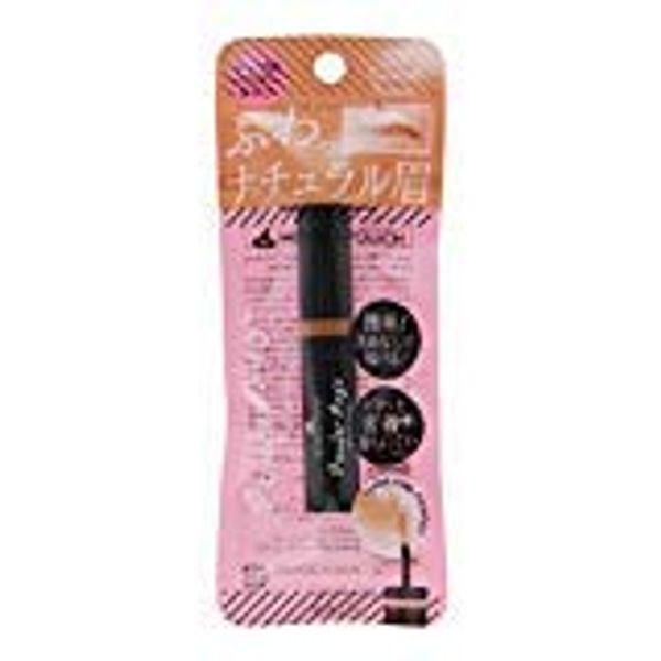 Witches Pouch Powder Magic Eyebrow Brush 01 Caramel Brown