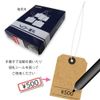 Shimojima Heiko 007157388 Bid with Thread No. 573, 400 Sheets