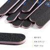 Set of 10 Nail File, Double-Sided Type, Nail File, Coarse and Fine, Nail Care, File, Gel Nail Polish Removal Tool, Unisex, Black (100/180 Grit)