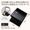 Compact Case, 1 Tier, Black, for Round Refills, Mirror Included (Foundation Case) [MC Collection]