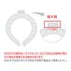 iSDG Dotcom U'cooL One Size Ice Gray PCM Cool Ring
