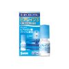 【第2類医薬品】ヒアレインS 5mL