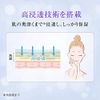 Hada Labo Hakujun Medicated Whitening Lotion, Moisturizing Type, 6.1 fl oz (170 ml), 3 Types of Whitening Ingredients, 6.1 fl oz (170 ml) (x 1)
