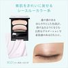 libero Orb Brush Single Coat Shadow N Powder (12 Pink Type)