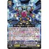 Justice Caduceus kurisutarudebiru C Vanguard Blade Complement 超克 G – BT06 – 066