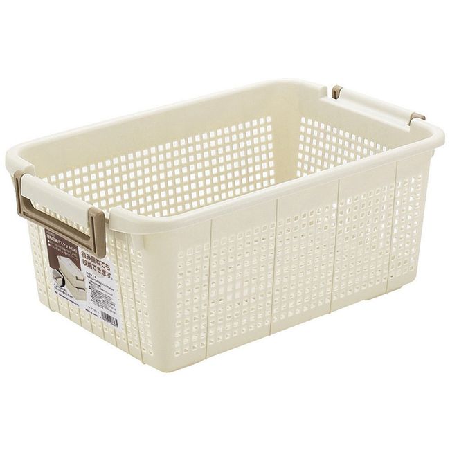 Fudogiken Stacking Storage Basket, Medium