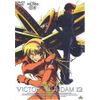 機動戦士Vガンダム 12 [DVD]