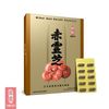 Mikei Red Reishi Essence - 60 Capsules