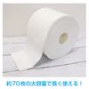 Kokubo Industrial Disposable Cleansing Towel, 70 Cuts, Stain Suction Towel (For Portable and Wiping) Makeup Remover