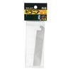 Piranha Tool PB-8B Replacement Blade Micro Blade