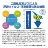Doshisha CLGU-061IV Sterilizing Deodorizer with Cleverin LED Pot, Ivory