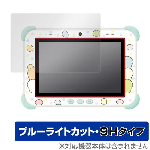 Miyabix Sumikko Gurashi Connects via Wi-Fi! Connect with Everyone! Sumikko Pad for 8 Inches, 9H, Blue Light Cut, Eye Friendly, Protective Film, PET Film, Glass Strength, 9H Material, Made in Japan,