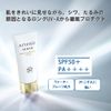Attenir UV50 Bright & Protect Cream, SPF 50+ PA+++++ / 40 g), Sunscreen, Moisturizing, For Face, Foundation, Dry Protection