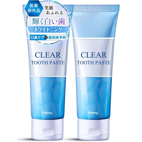 thany. Set of 2 Medicated Whitening Toothpaste
