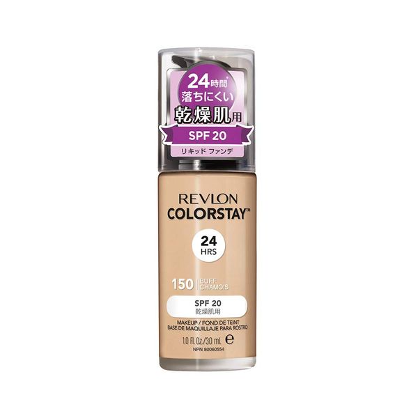 Lebron Collar Stay Makeup ND 150 Buffing (Color Image: Natural Ivory SPF20) Foundation 1 x 30ml (1)