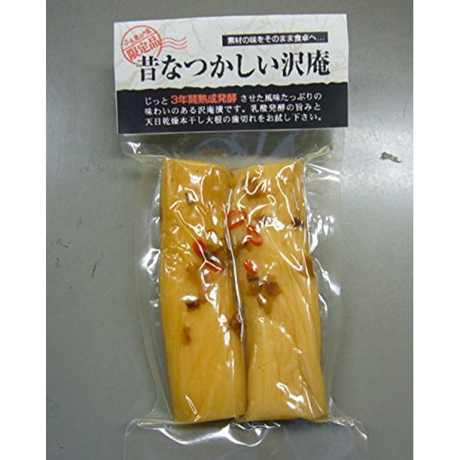 Kimura Pickles, Nostalgic Saan (130 g)