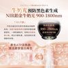 JUJY DPL & NIR Brightening Device 1pc