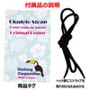 Daiking Ukulele Strap with Palm Tree Pattern V2, Genuine Cowhide Ends, 100% Cotton