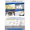 2 bag set Caffeine 200 Caffeine 200 1 tablet 200mg caffeine 1 bag 100 tablets Uses natural caffeine Made in Japan Pouch with zipper for easy portability Harmes