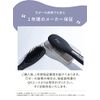 SALONMOON Salon Moon Ion Natural Straight Heat Brush Brush Iron 31 Levels Temperature Setting Digital Temperature Display Overseas Compatible Can be Used in Approximately 51 Seconds For Medium to Long Hair