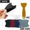 Step Wagon RG1/2/3/4 Door Handle Sticker, Anti-Scratch, 5 Colors, Selectable