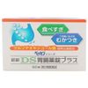 【第2類医薬品】新新DS胃腸薬錠プラス 60錠 ×2