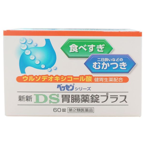 【第2類医薬品】新新DS胃腸薬錠プラス 60錠 ×2