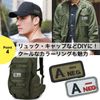 Blood Type Embroidered Velcro Patch Khaki A+