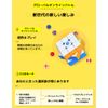 Gancube GAN 356 i carry S Stickerless Smart Cube Cube Station Compatible with GAN ROBOT