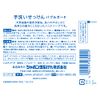 Bubble Hand Soap Foam Type Bubble Guard 10.1 fl oz (300 ml)