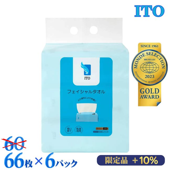 ITO Facial Towel Set of 6, 66 pieces, Face Towel, Disposable, Face Wash, Anti-Rough Skin, Cleansing, Anti-Acne, Costco