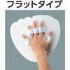 UNIX SPG-1156 Flat Grab (for Soft Use)