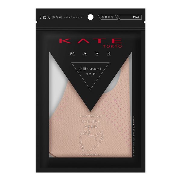 KATE Mask (Pink) II 2 Sheets (x 1